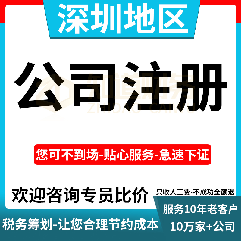 ?？诔Ｄ曦?cái)務(wù)顧問(wèn)