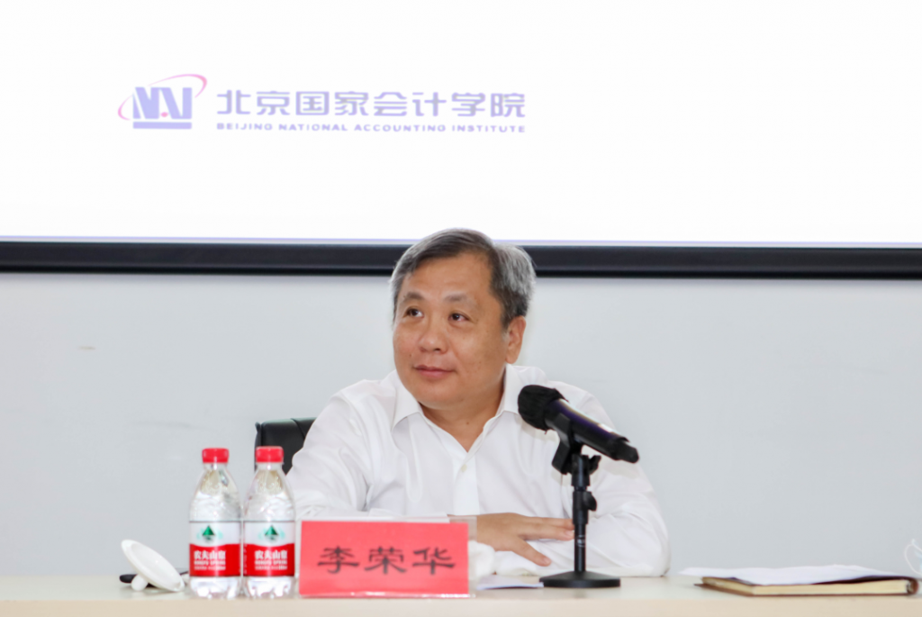 北京國家會(huì)計(jì)學(xué)院-管理會(huì)計(jì)師CNMA招生網(wǎng)站-中國移動(dòng)通信集團(tuán)有限公司總會(huì)計(jì)師李榮華
