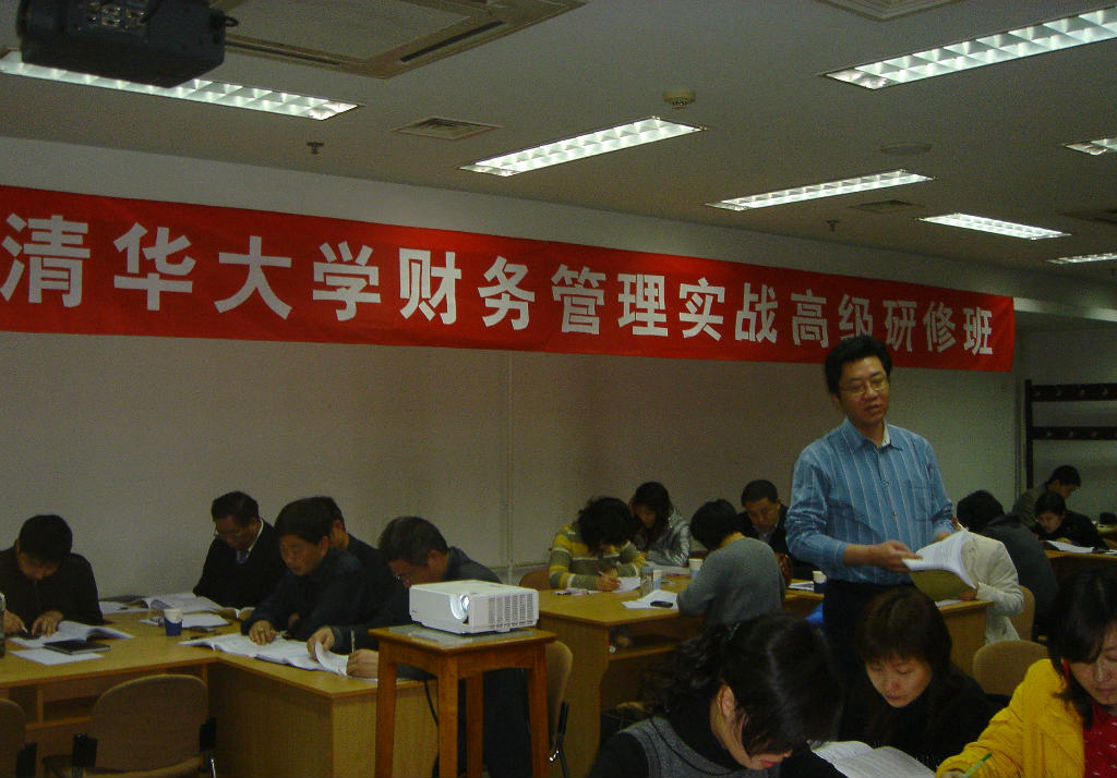 深圳財務總監(jiān)培訓班