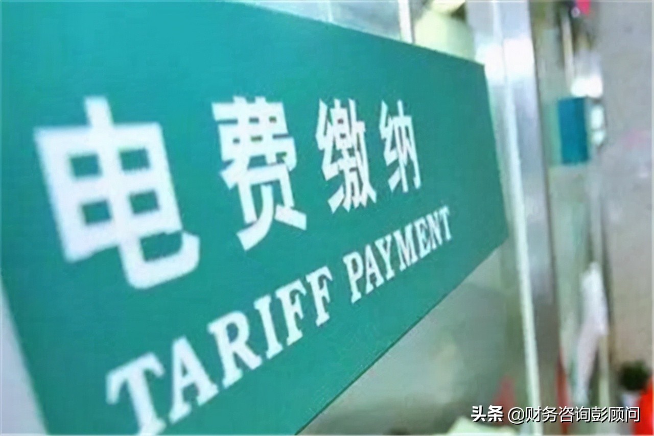 常年財(cái)務(wù)顧問(wèn)費(fèi)可以抵扣嗎(沖紅字進(jìn)項(xiàng)票已抵扣財(cái)務(wù)處理)