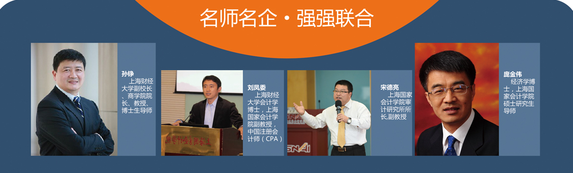財務經(jīng)理培訓課程(非財務經(jīng)理的財務管理課程培訓課件(完整講義版))(圖2)