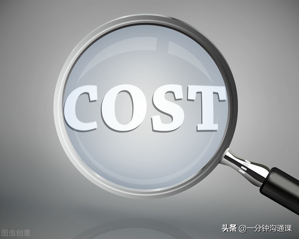 成為世界500強(qiáng)財(cái)務(wù)總監(jiān)的5項(xiàng)精進(jìn)，你應(yīng)該知道的財(cái)務(wù)管理課