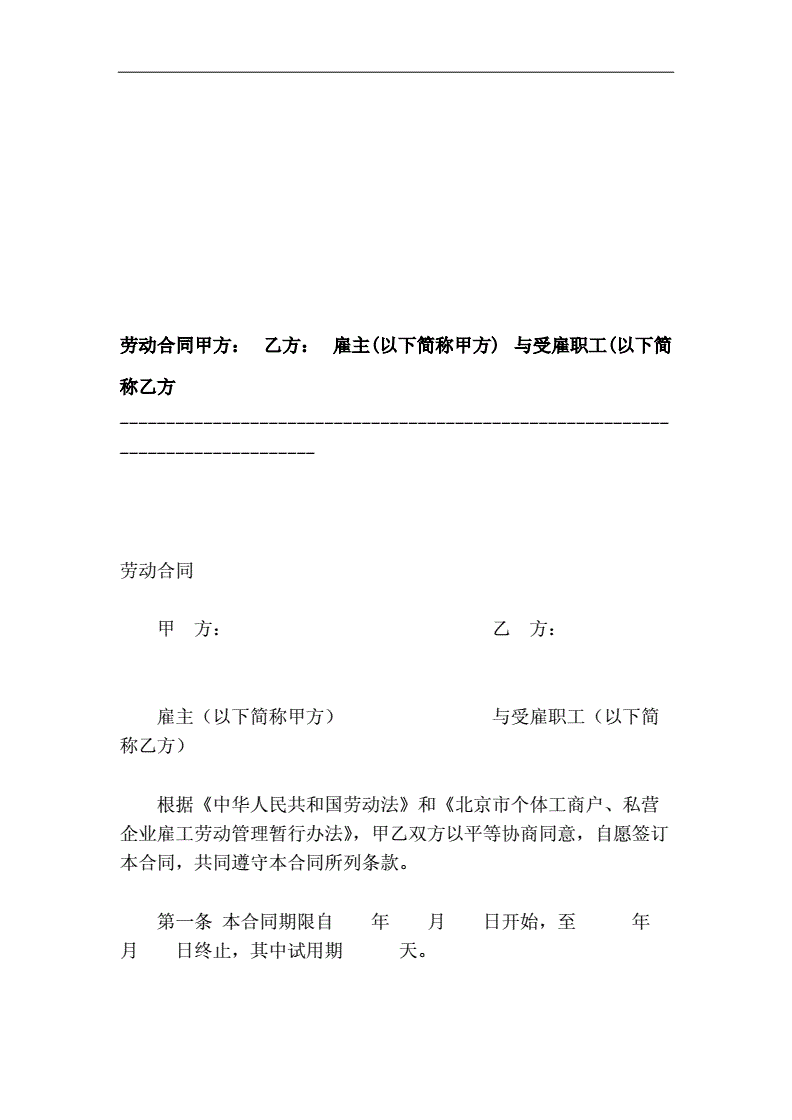 企業(yè)聘請常年財(cái)務(wù)顧問