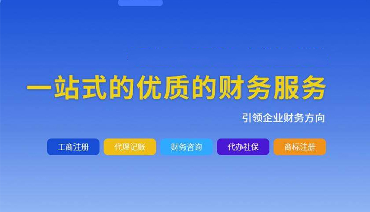 企業(yè)財(cái)稅內(nèi)訓(xùn)服務(wù)收費(fèi)多少(企業(yè)開(kāi)展內(nèi)訓(xùn)的目的)