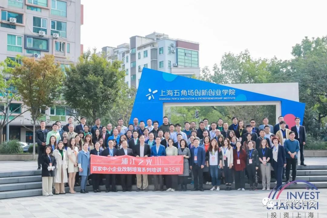 2021年本市新增77家上市企業(yè)，上海上市企業(yè)突破600家