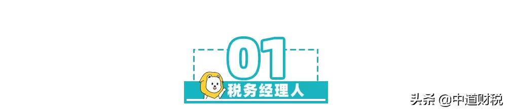 最嚴(yán)稽查來了！稅務(wù)局最新消息！稅務(wù)將對(duì)納稅人進(jìn)行全面畫像