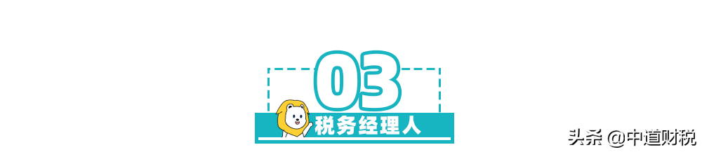 最嚴(yán)稽查來了！稅務(wù)局最新消息！稅務(wù)將對(duì)納稅人進(jìn)行全面畫像
