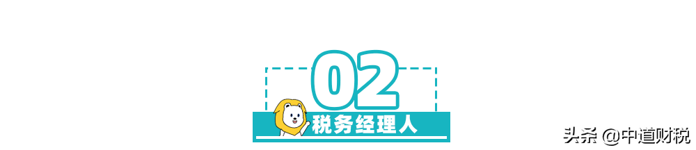 最嚴(yán)稽查來了！稅務(wù)局最新消息！稅務(wù)將對(duì)納稅人進(jìn)行全面畫像