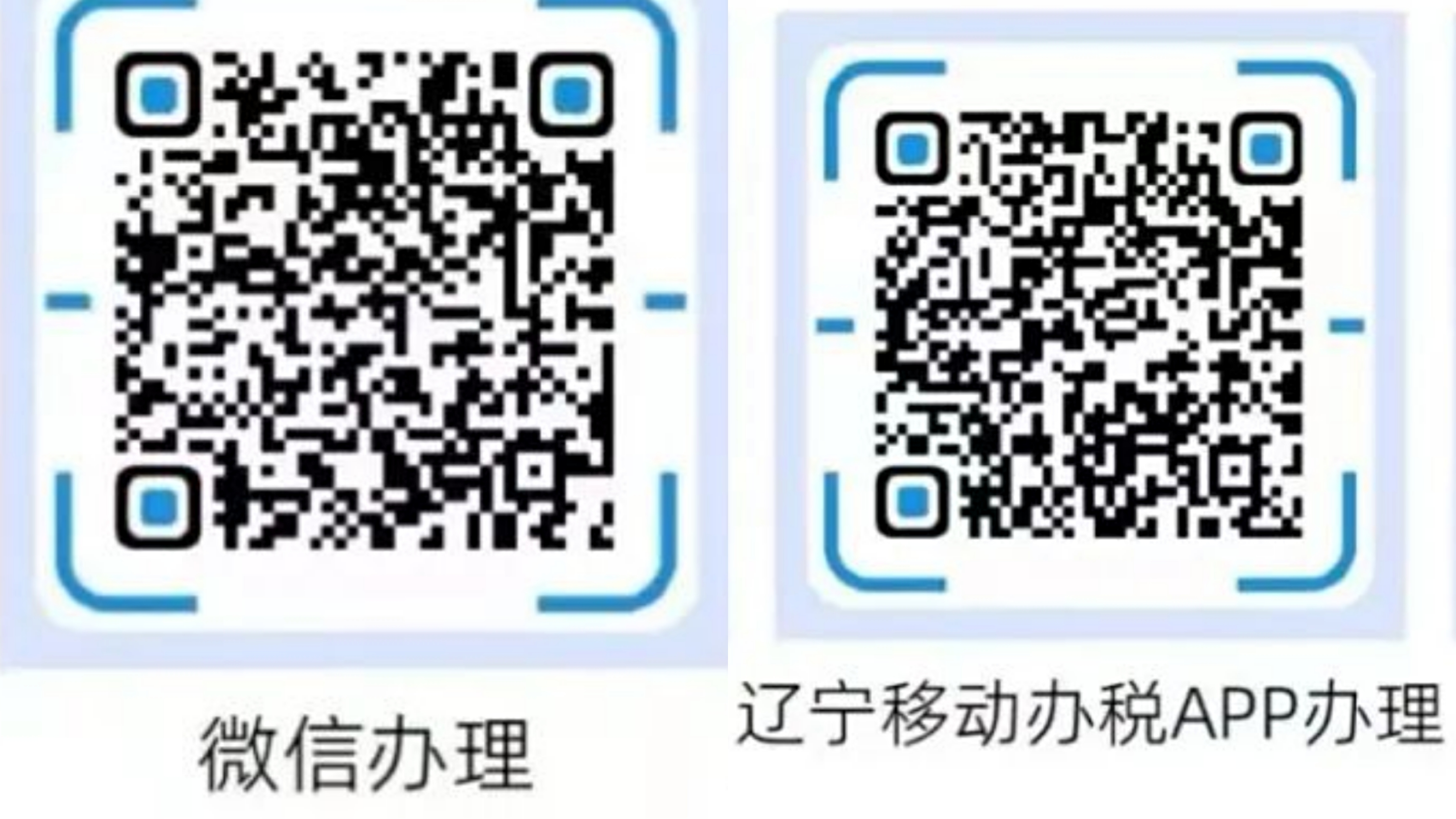 稅務咨詢電話(稅務申報咨詢)