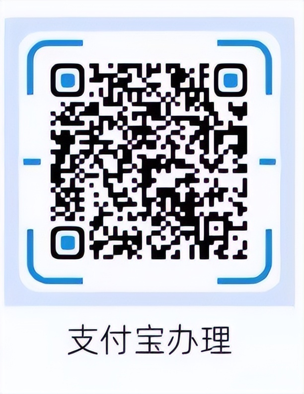 國家稅務總局沈陽市稅務關于疫情防控期間涉稅（費）業(yè)務辦理的溫馨提示
