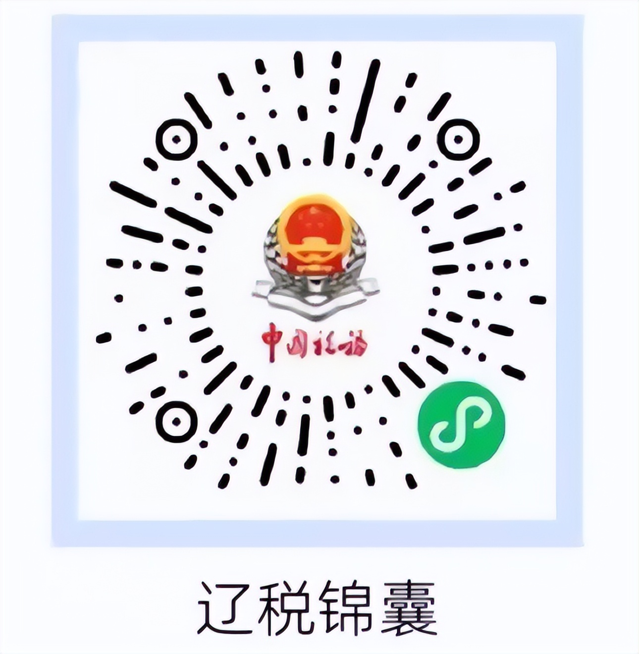 國家稅務總局沈陽市稅務關于疫情防控期間涉稅（費）業(yè)務辦理的溫馨提示