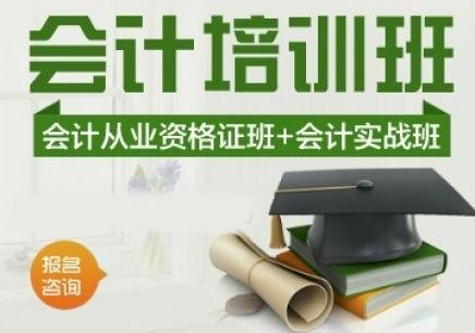 企業(yè)財稅培訓(中小企業(yè)財稅實務培訓)