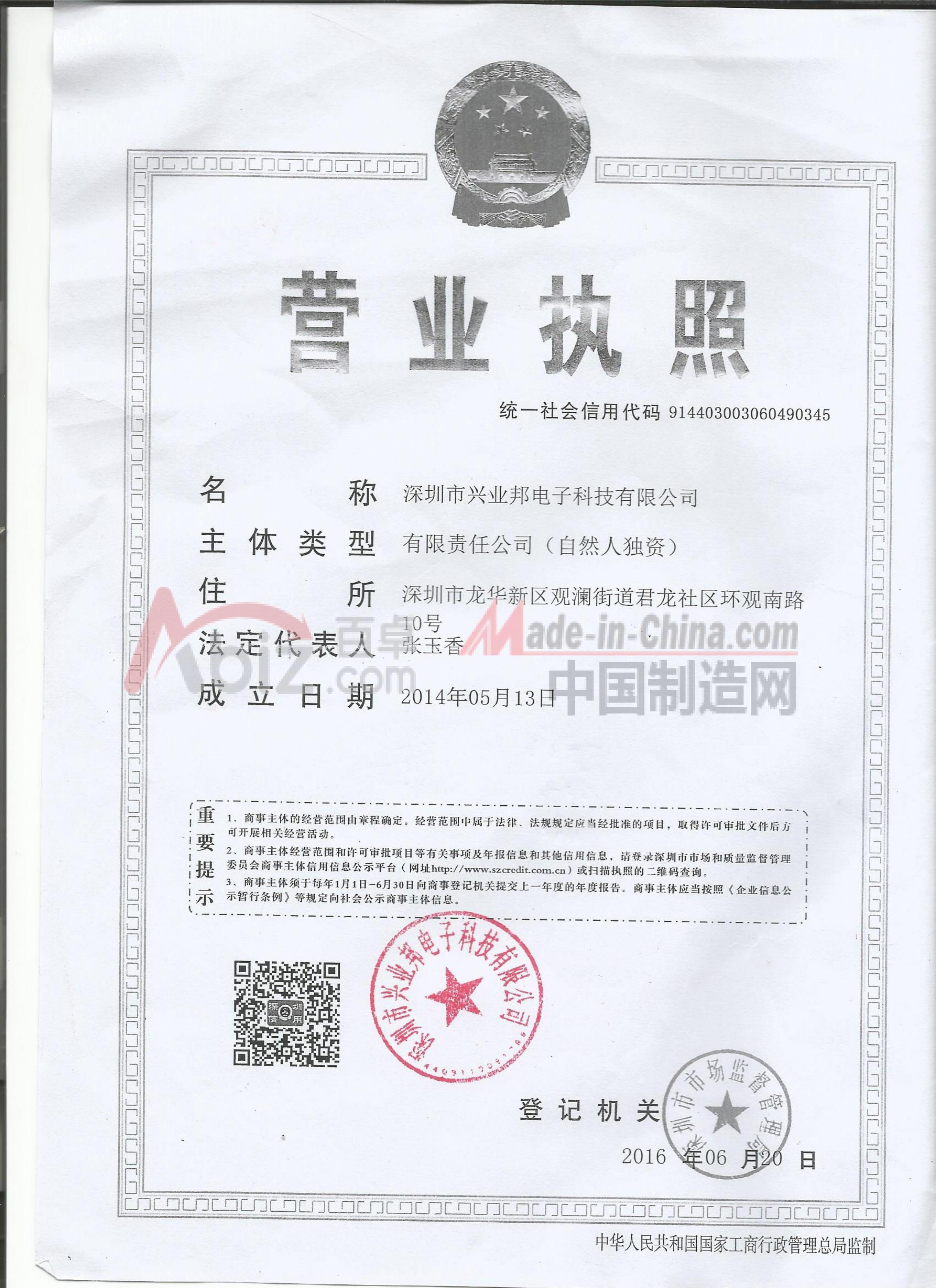 深圳財稅培訓(深圳財稅培訓鑫瑞藍天)