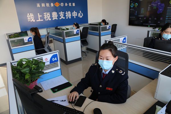 稅務(wù)咨詢(xún)?cè)诰€(xiàn)人工服務(wù)(qq在線(xiàn)客服人工咨詢(xún))