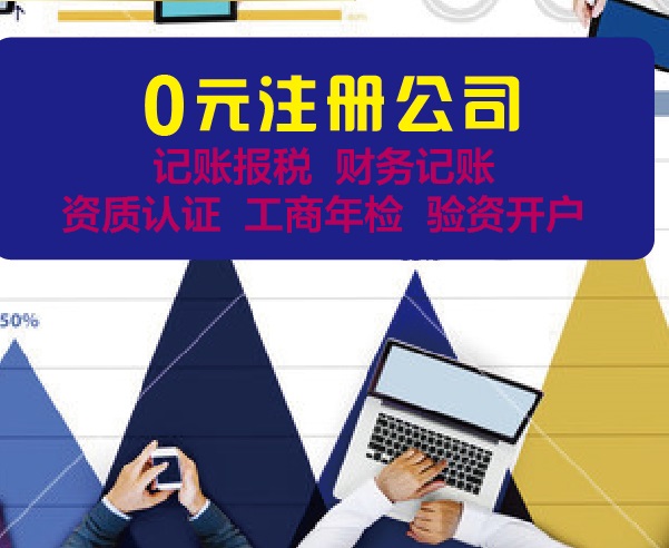 北京財(cái)務(wù)顧問多少錢