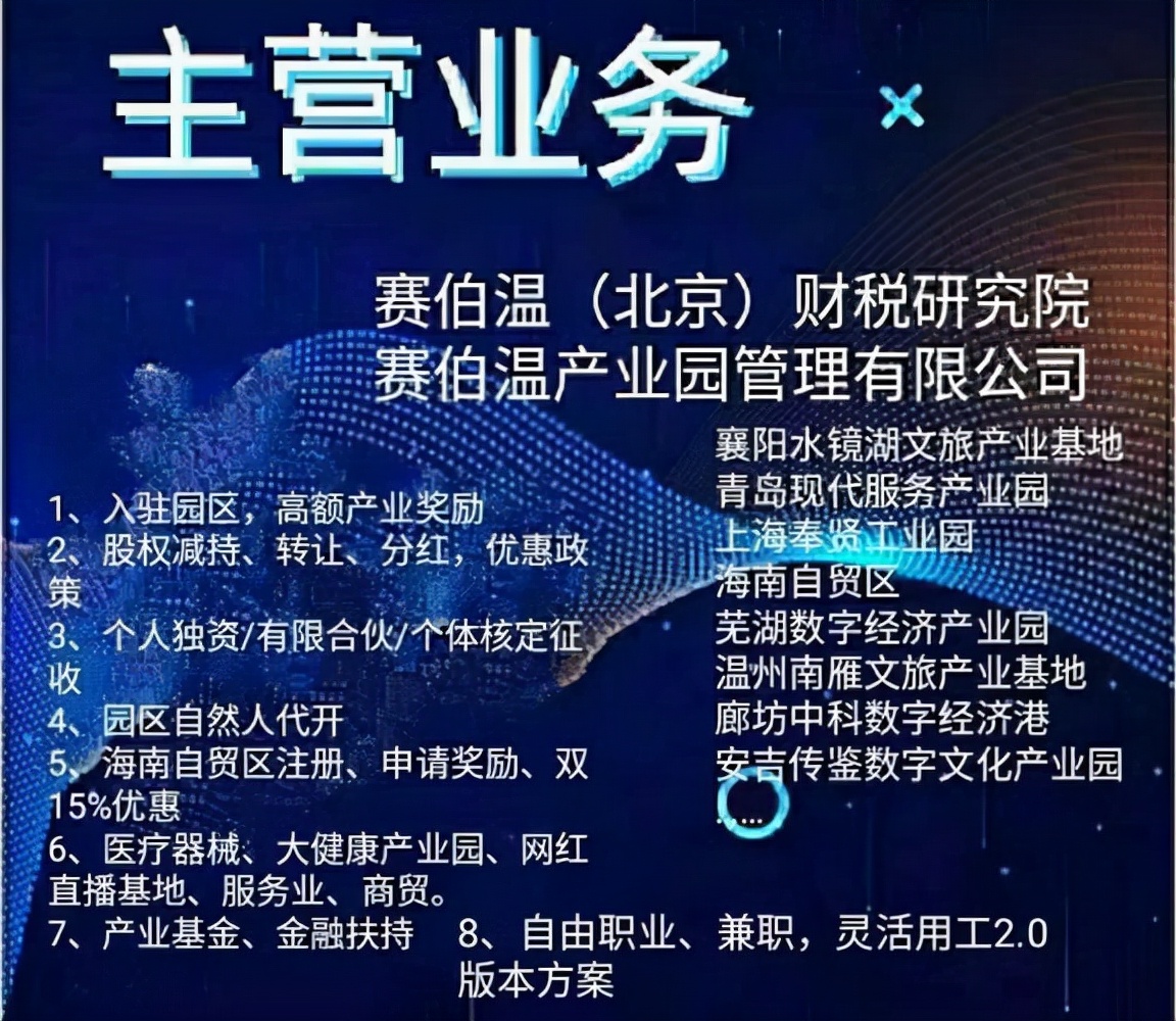 建筑行業(yè)怎么做稅務籌劃？賽伯溫教你三步走，還不快來看看