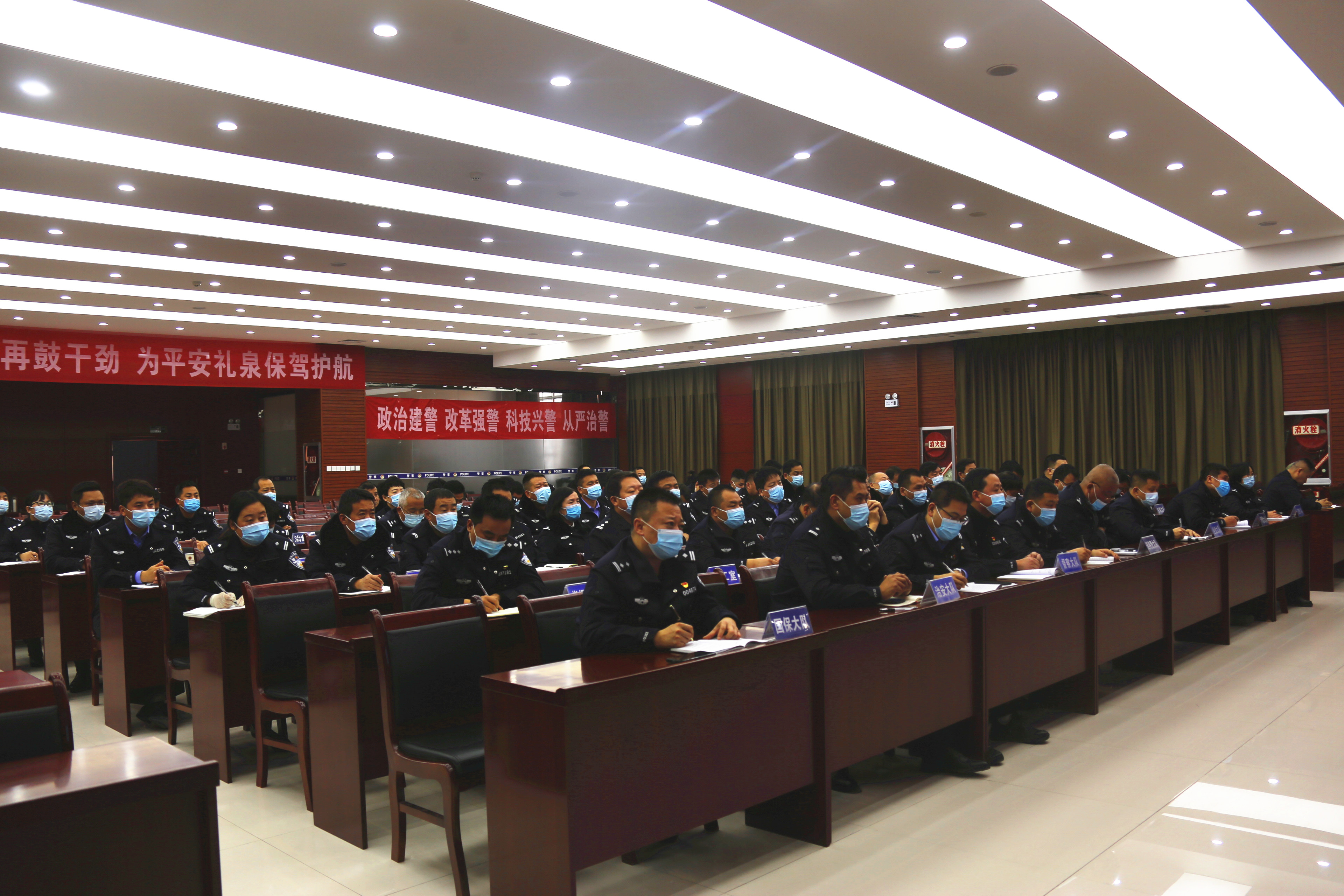 禮泉縣公安局開(kāi)展財(cái)務(wù)人員繼續(xù)教育專(zhuān)班培訓(xùn)