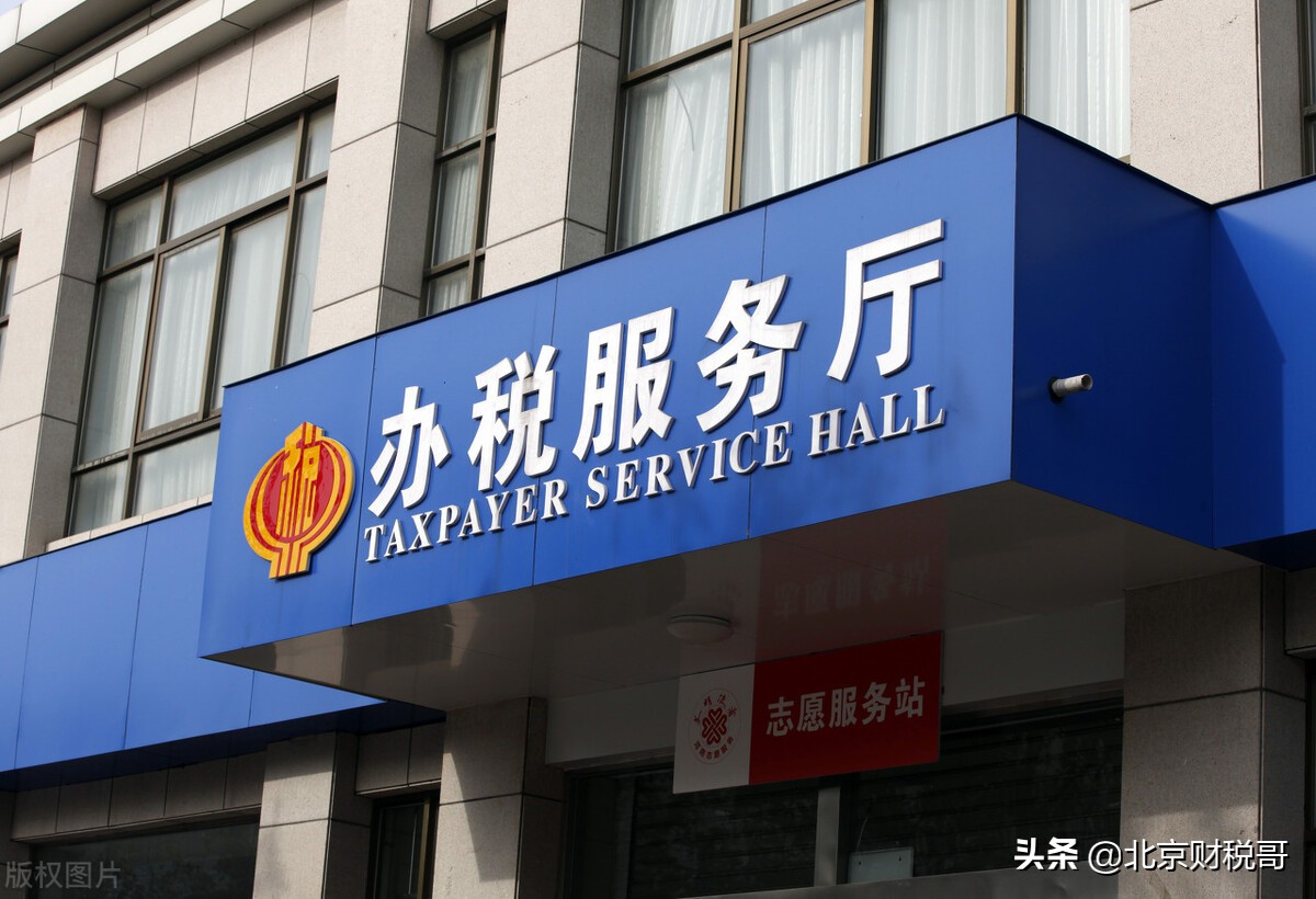 個(gè)人委托稅務(wù)籌劃，怎么收費(fèi)？