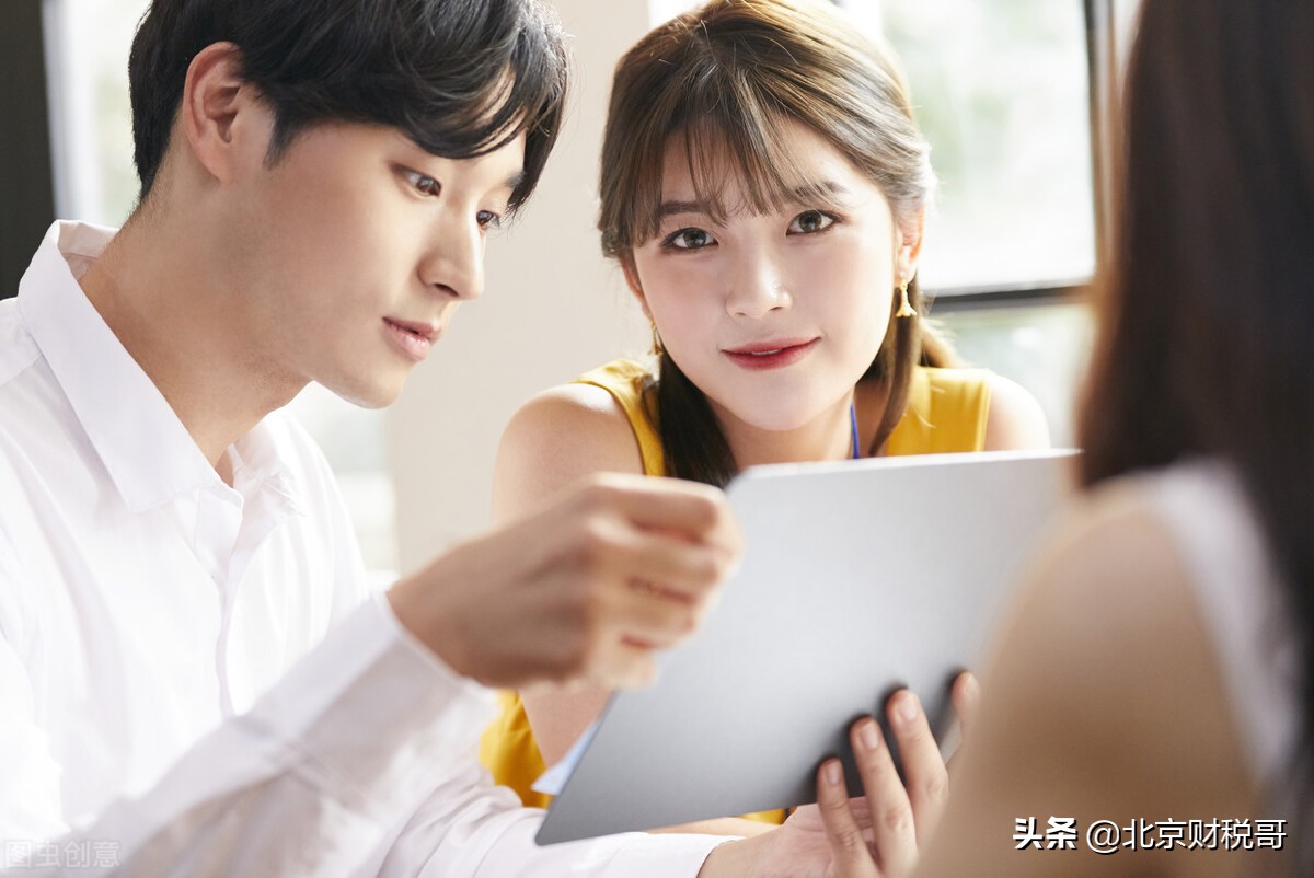 個(gè)人委托稅務(wù)籌劃，怎么收費(fèi)？