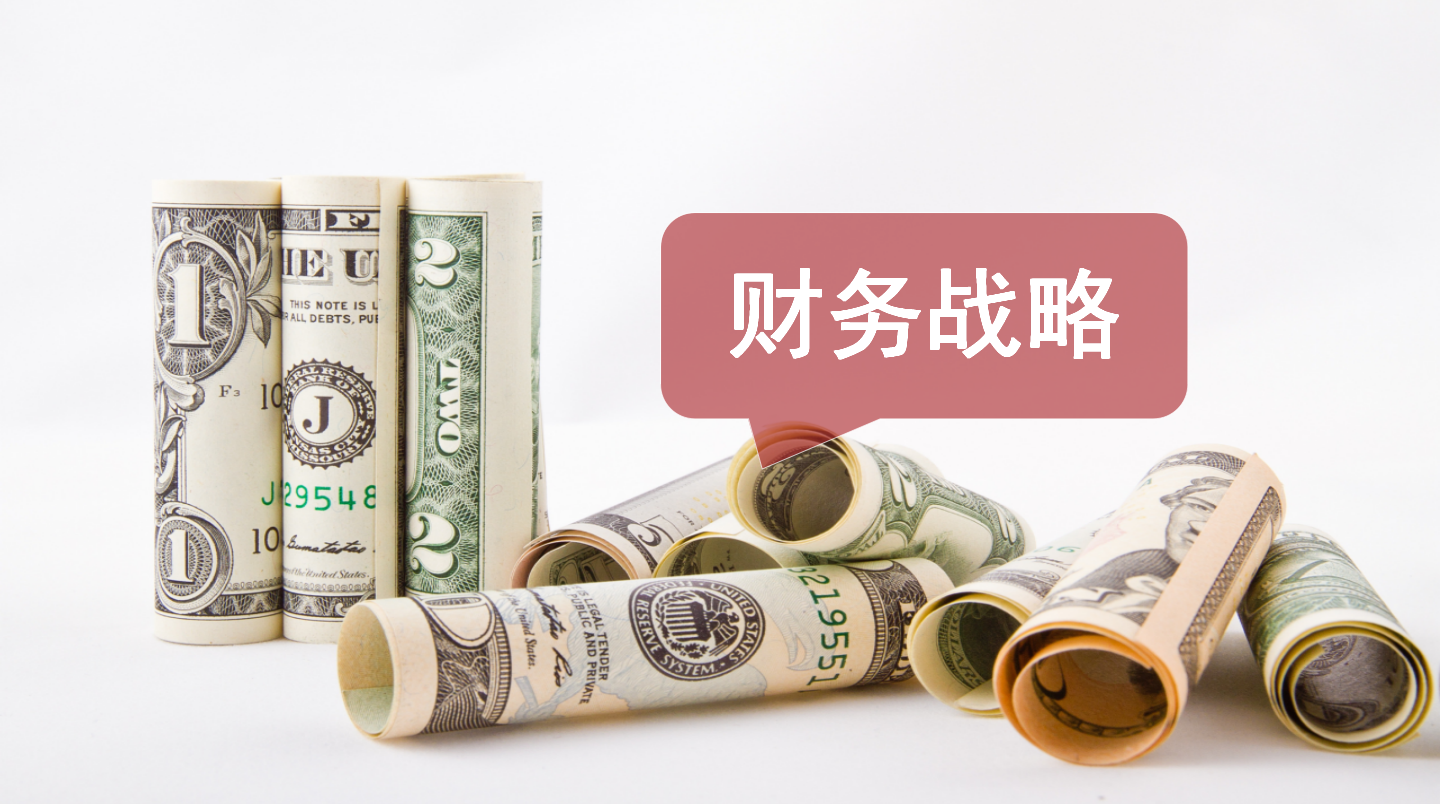 企業(yè)財務培訓(非財務經(jīng)理的財務培訓總結)