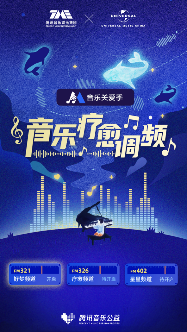 qq音樂(lè)ipo