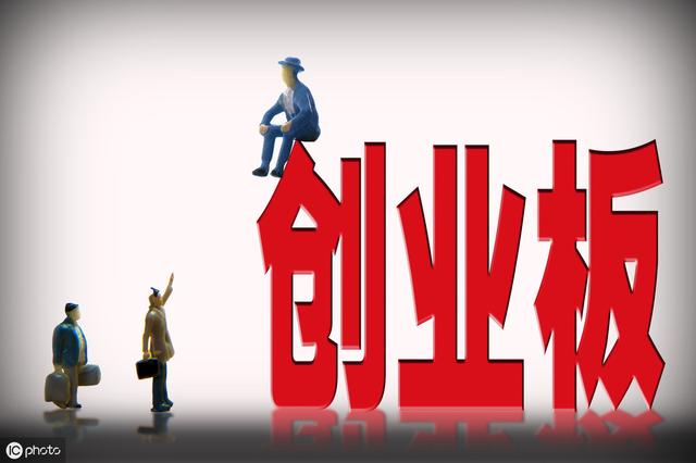 1萬(wàn)股權(quán)上市后值多少錢(三地上市 股權(quán)怎么算)(圖2)