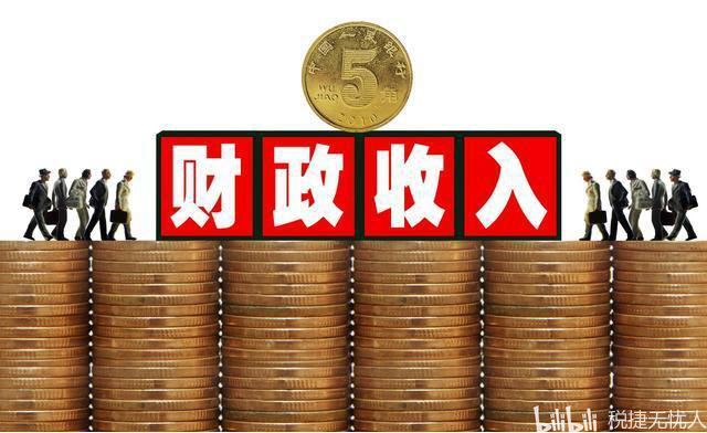 重慶稅務(重慶稅務徐德忠)(圖3)