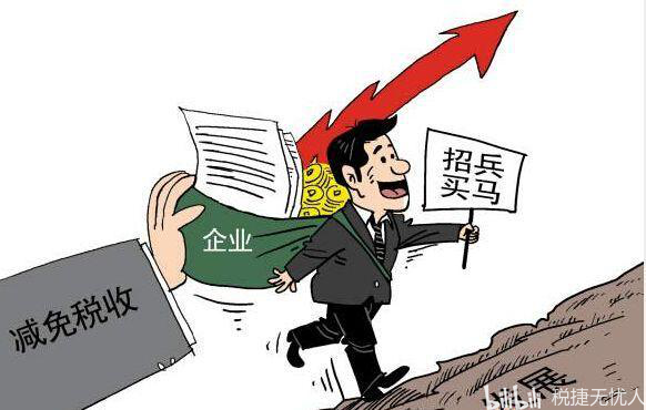 重慶稅務(重慶稅務徐德忠)(圖6)