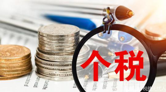 重慶稅務(重慶稅務徐德忠)(圖9)