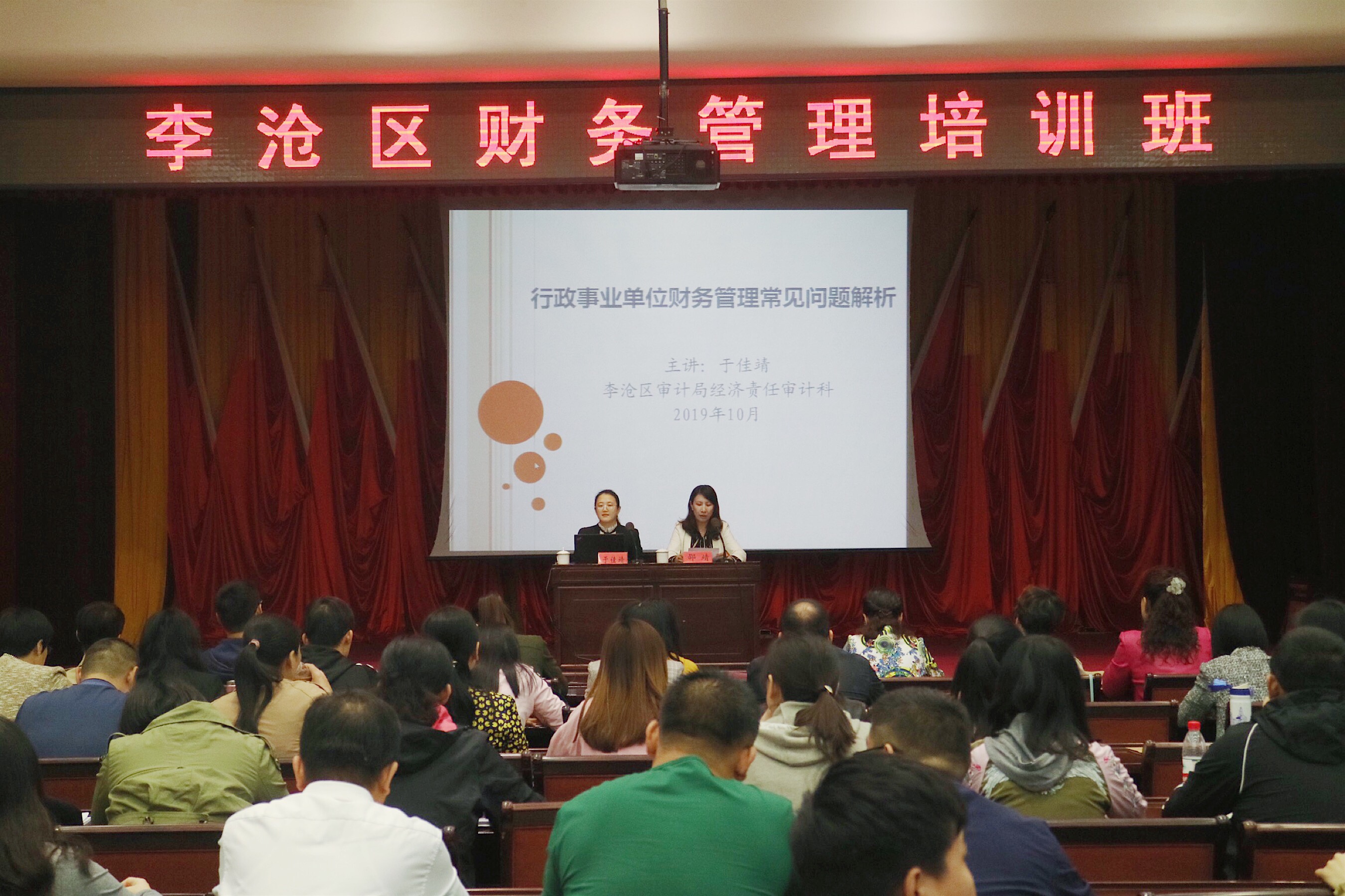 財務(wù)培訓(xùn)(公司非財務(wù)管理人員財務(wù)培訓(xùn))
