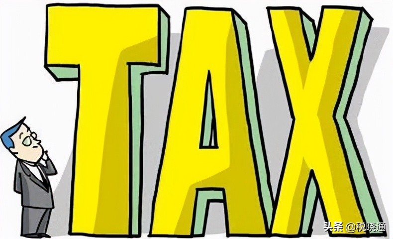 增值稅常見的稅務籌劃方案
