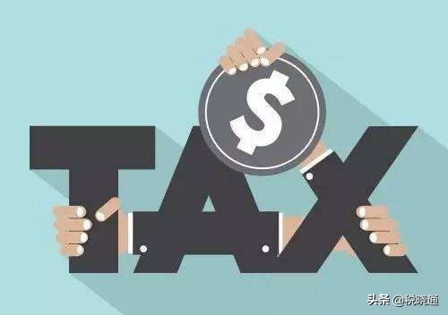 增值稅常見的稅務籌劃方案