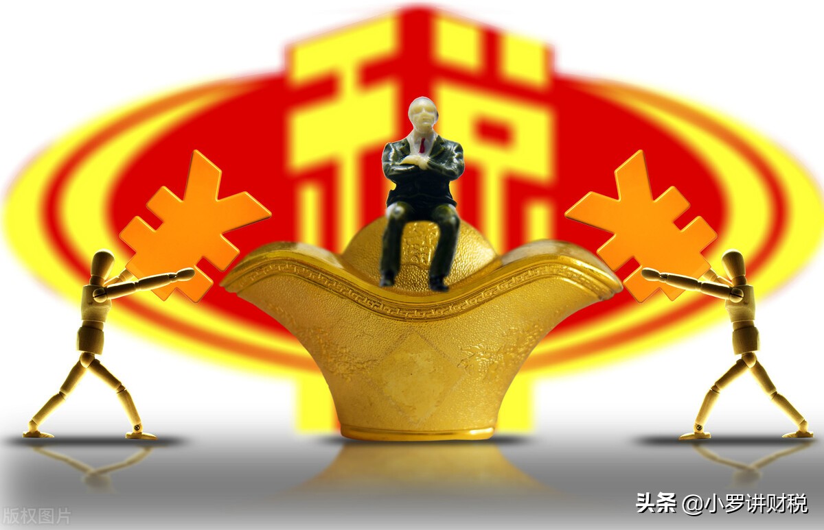 什么是稅務(wù)咨詢(xún)？