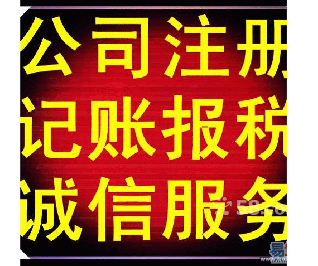 稅務(wù)咨詢(xún)