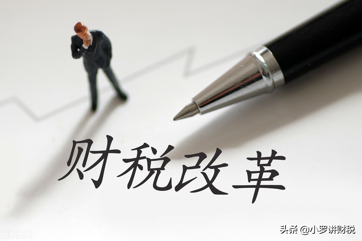 什么是稅務(wù)咨詢(xún)？