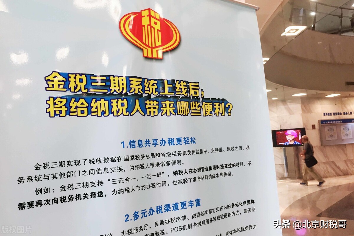 小企業(yè)代理記賬有哪些好處？