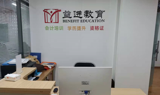 財(cái)務(wù)需要哪方面的培訓(xùn)(財(cái)務(wù)舞弊征兆可以從( )方面加以識別)
