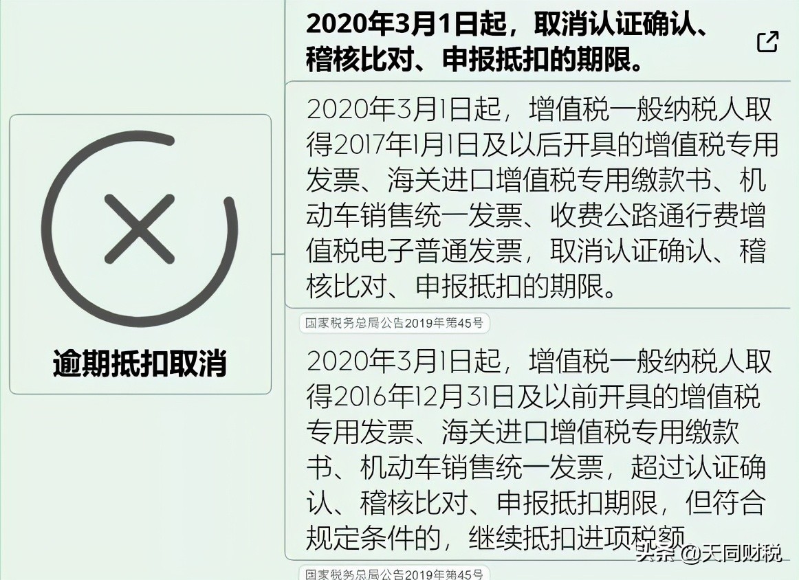我叫增值稅，6月21日起，這是我的最新最全稅率表和改革歷程