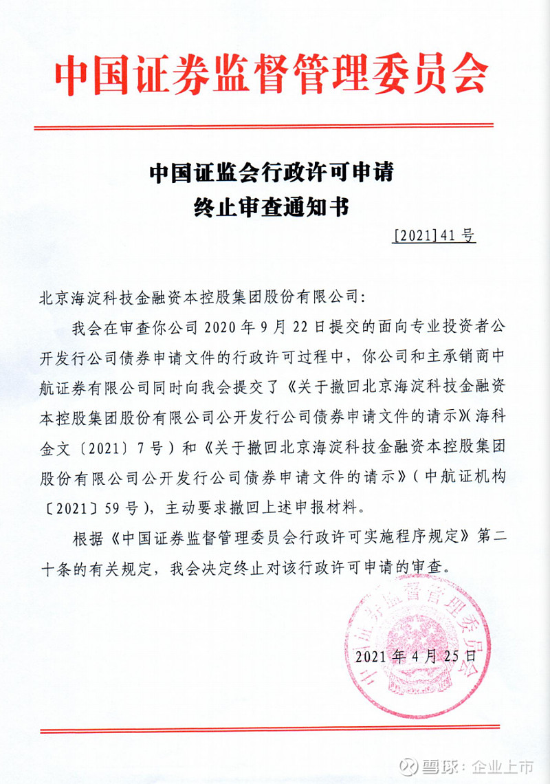 上市公司ipo(ipo上市咨詢(xún))