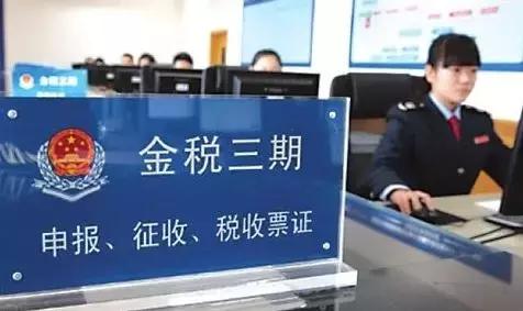 400萬(wàn)元咨詢(xún)費(fèi)入賬被查！稅局追問(wèn)，你到底咨詢(xún)的是什么？補(bǔ)稅