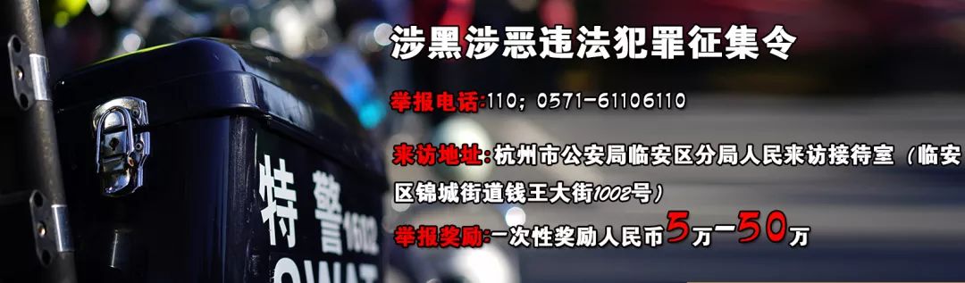 【杭州反詐中心】老板太兇，經(jīng)常罵人！公司女財(cái)務(wù)不敢溝通，結(jié)果損失慘重........
