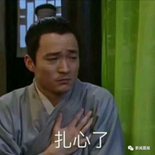 【杭州反詐中心】老板太兇，經(jīng)常罵人！公司女財(cái)務(wù)不敢溝通，結(jié)果損失慘重........