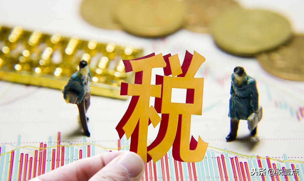 繳稅后所剩無幾，建筑企業(yè)該如何稅務籌劃？
