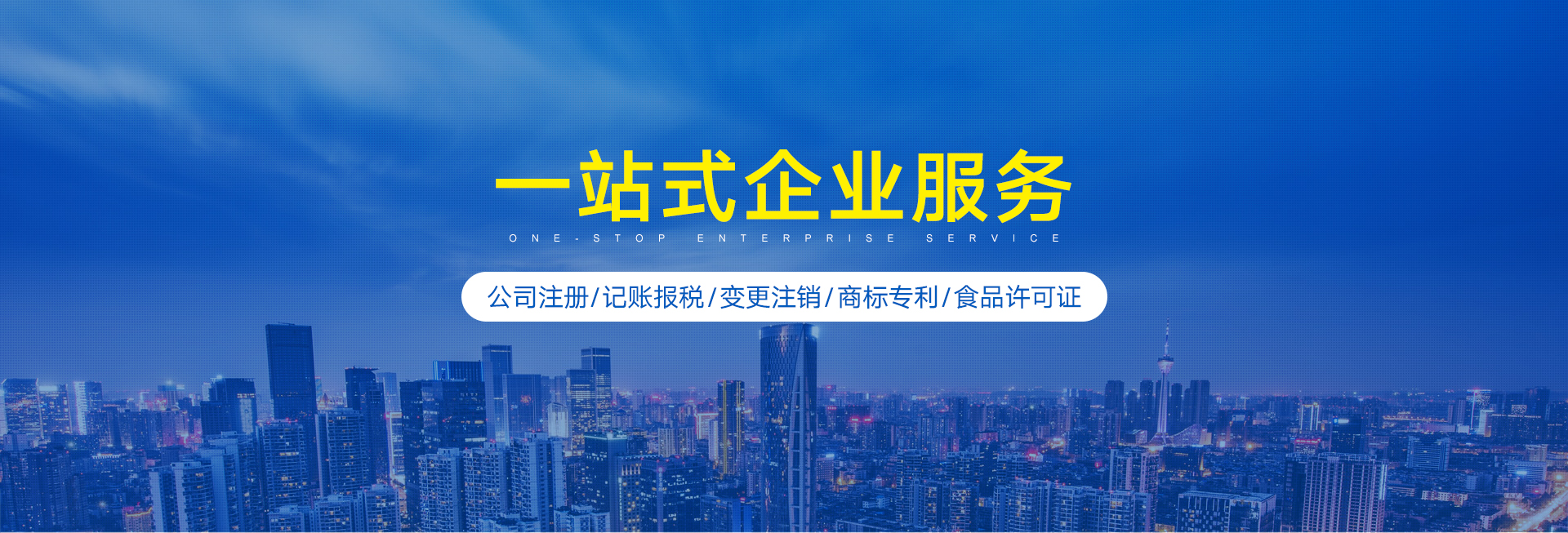 天津財務公司