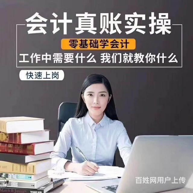 企業(yè)高管財務(wù)培訓課程