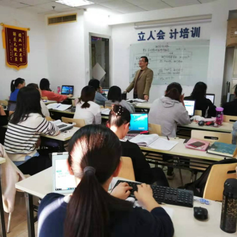 企業(yè)高管財務(wù)培訓課程