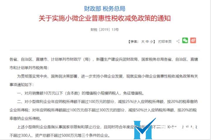 這是常識，做老板的一定要懂