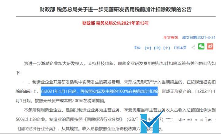 這是常識，做老板的一定要懂