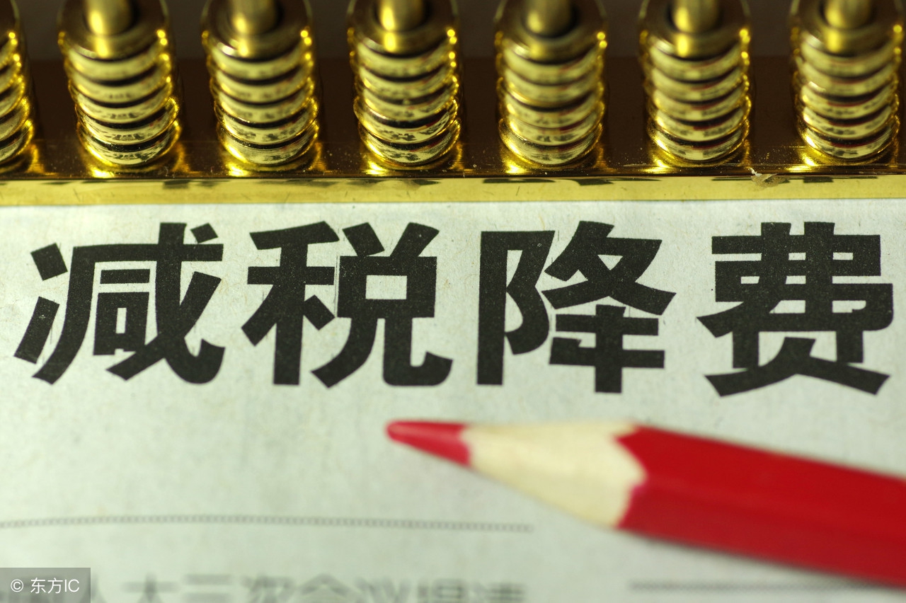 十大稅務(wù)籌劃技巧，讓公司節(jié)稅不少！