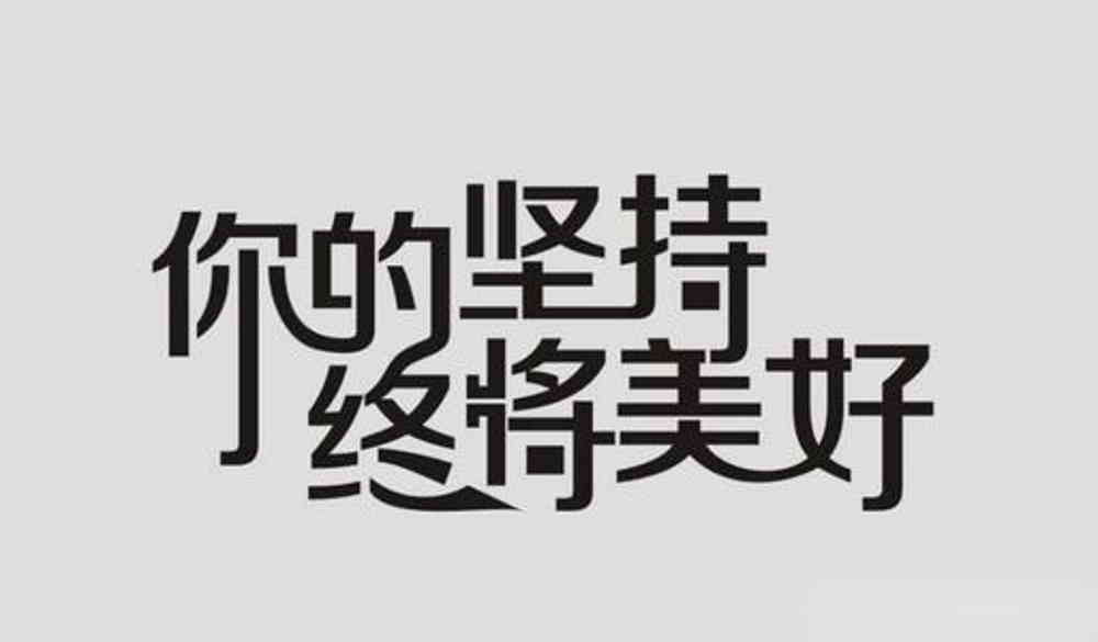 談?wù)劧悇?wù)籌劃(想寫企業(yè)所得稅稅務(wù)籌劃畢業(yè)論文，應(yīng)該從哪些方面入手，?)(圖13)
